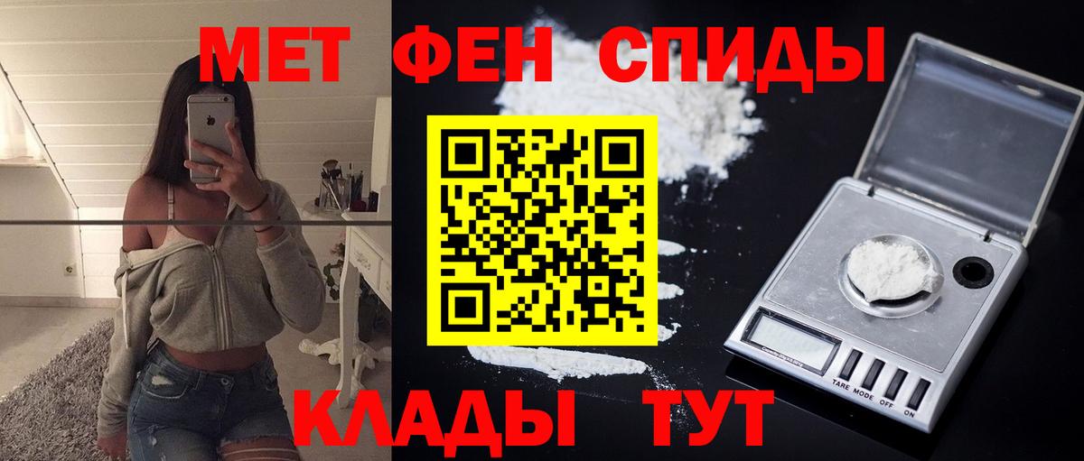 Амфетамин VHQ Кузнецк