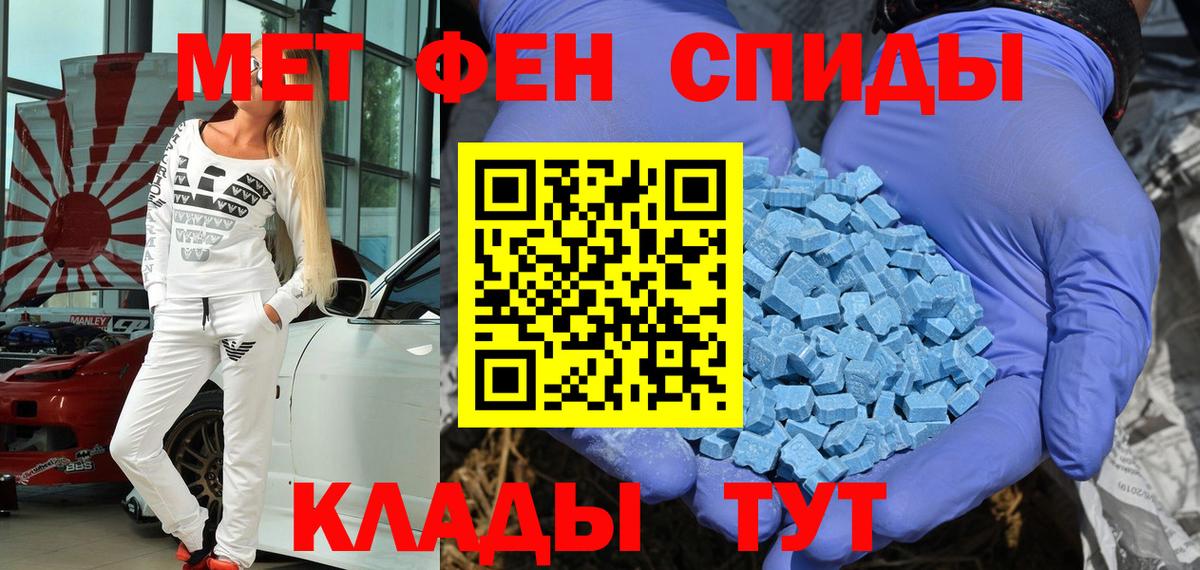 АМФ  Вход с VPN  Кузнецк  АМФЕТАМИН 97% 