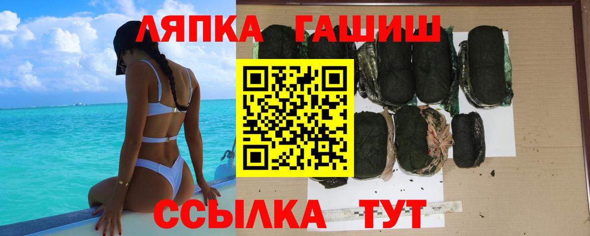 Гашиш ice o lator  Вход с VPN  даркнет сайт  Кузнецк 