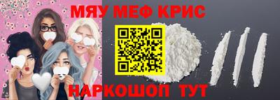 бутират Канаш