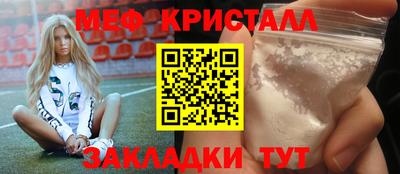 соль ск Камышлов
