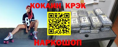 бутират Канаш