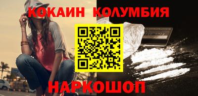 бутират Канаш