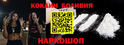 альфа пвп Кандалакша