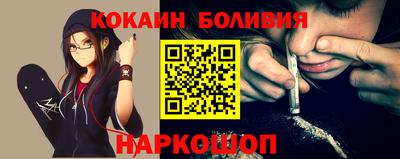 соль ск Камышлов