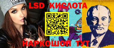 бутират Канаш