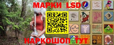 бутират Канаш