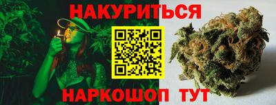бутират Канаш