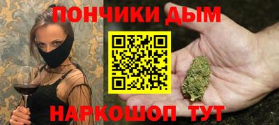 бутират Канаш