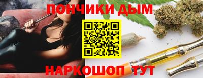 бутират Канаш