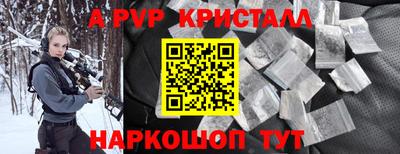 бутират Канаш
