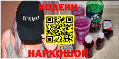 соль ск Камышлов