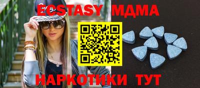 альфа пвп Кандалакша