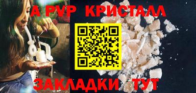 соль ск Камышлов