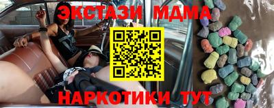 соль ск Камышлов