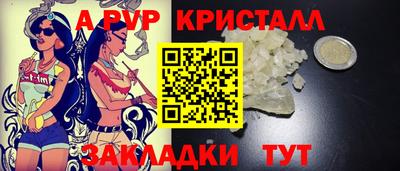 соль ск Камышлов