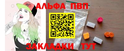 бутират Канаш