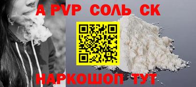 бутират Канаш