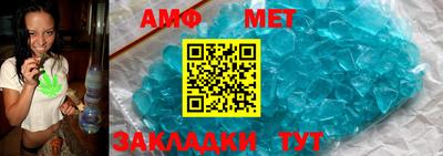 альфа пвп Кандалакша