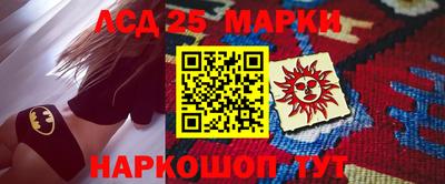 бутират Канаш