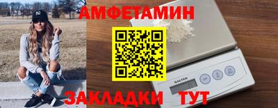 бутират Канаш