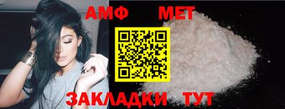 бутират Канаш