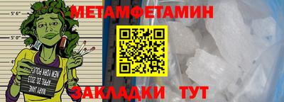 соль ск Камышлов