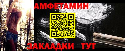 бутират Канаш