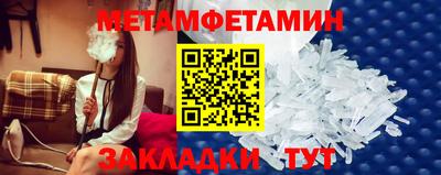 соль ск Камышлов