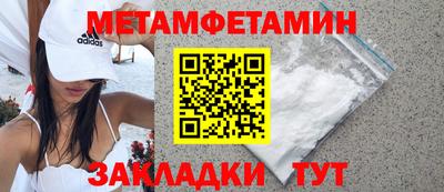 альфа пвп Кандалакша