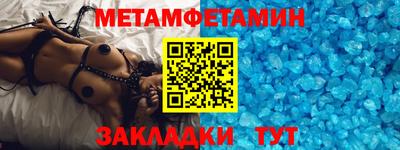 бутират Канаш