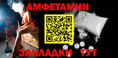 соль ск Камышлов