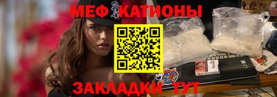 альфа пвп Кандалакша