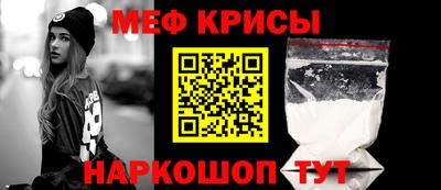альфа пвп Кандалакша
