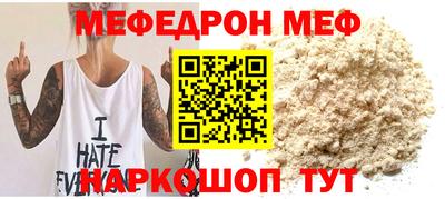 альфа пвп Кандалакша