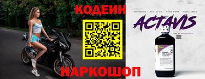 альфа пвп Кандалакша