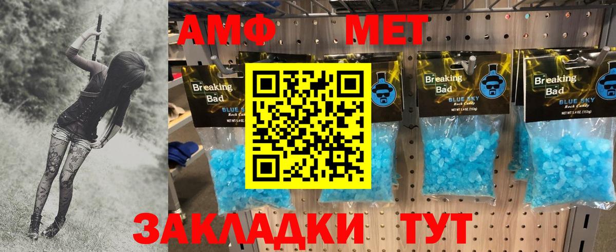 Метамфетамин Декстрометамфетамин 99.9% Кузнецк