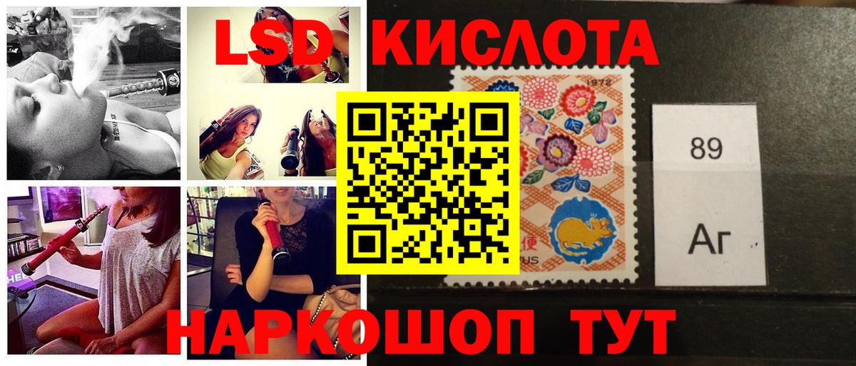Марки N-bome 1500мкг  Марки N-bome 1500мкг  Кузнецк  Марки NBOMe  закладка  Вход с VPN 