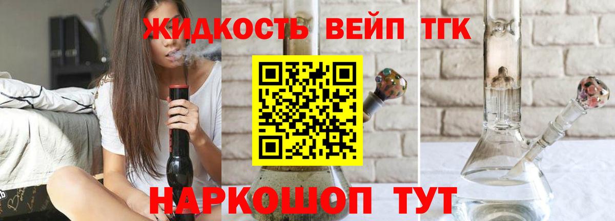 Дистиллят ТГК концентрат Кузнецк